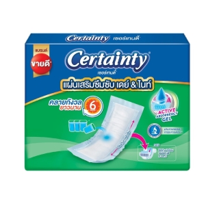 Certainty Subpad เซอร์เทนตี้ซับแพด แผ่นเสริมซึมซับ เดย์ & ไนท์ 36 ชิ้น x 4 แพ็ค (รวม 144 ชิ้น) (ยกลัง)