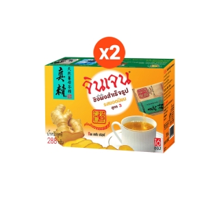 โปรโมชั่น : Gingen น้ำขิงจินเจน สูตร 3 รสยอดนิยม x 2 กล่อง เครื่องดื่มขิงผงสำเร็จรูป ขิงผงแท้ ขิงผงแท้ ชาขิง น้ำขิงชงดื่ม 288 g. เครื่องดื่มสมุนไพร น้ำขิง ขิงผงสำเร็จรูป ขิงผงแท้ ขิงชงดืม ขิงสกัด