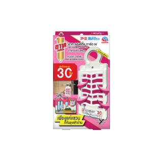 อาท แฮงค์กิ้ง การ์ด ตาข่ายแขวนไล่ยุง 30วัน กลิ่นพิงค์ บลอสซั่ม ร่นใหม่ ARS HANGING GUARD 30DAYS PINK BLOSSOM