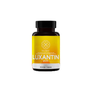 Luxantin อาหารเสริมบำรุงสายตา สารสกัดเข้มข้น x2 บำรุงดวงตา วิตามินบำรุงสายตา ลดอาการตาล้า ตาพร่ามัว ลูทีน ซีแซนทิน