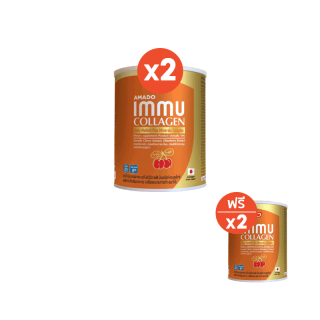 Amado IMMU Collagen - อมาโด้ อิมมู คอลลาเจน 2 แถม 2 กระป๋อง ( 100 กรัม )