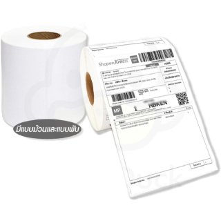 ถูกสุดๆ กระดาษสติ๊กเกอร์ความร้อน ใบปะหน้า 100x150 100x100 กระดาษความร้อน ม้วน พับ เลเบล ไม่ใช้หมึก label sticker