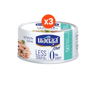 [แพ็ค 3] Nautilus Lite Tuna Sandwich Spring นอติลุส ไลท์ ทูน่าแซนวิชในน้ำแร่ 165ก.