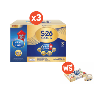S-26 Gold Progress 2500g นมผง เอส-26 โกลด์ โปรเกรส 2500g (สูตร 3) Pack 3 กล่อง รับฟรี All in 1 Learning Bus