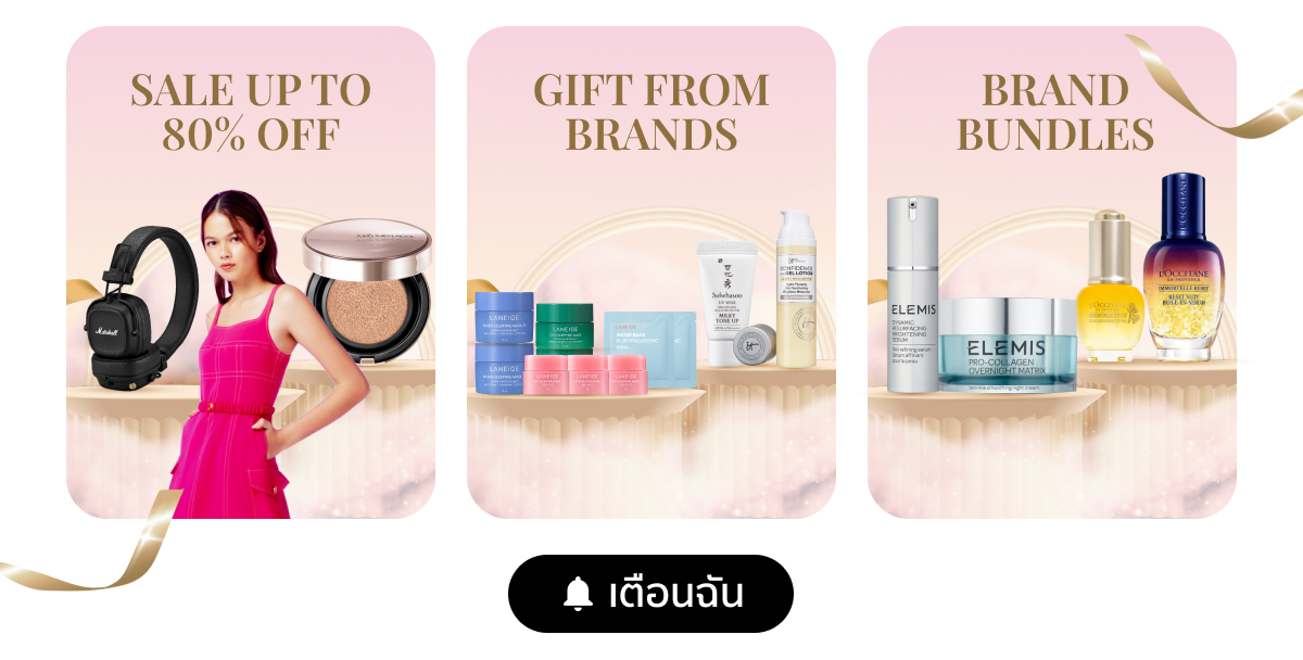 Shopee Premium ที่สุดของแบรนด์พรีเมียม ของแท้ 100% ลดพิเศษที่ Shopee