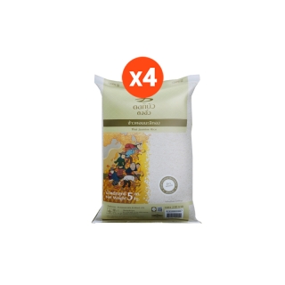 (ส่งฟรี) ข้าวตราดอกบัว ข้าวหอมมะลิทอง 5 กก.Pack 4 ถุง