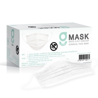 G LUCKY MASK สีขาว หน้ากากอนามัยทางการแพทย์ ระดับ 2 หนา 3 ชั้น Sugical Level 2 Face Mask 3-Layer (กล่อง บรรจุ 50 ชิ้น)