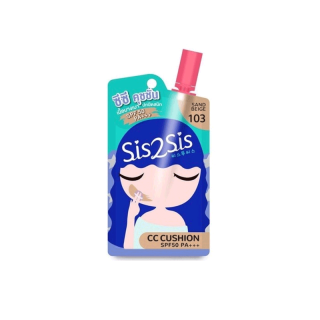 ซิสทูซิส ซีซี คูชั่น SIS2SIS CC Cushion SPF50 PA+++ ขนาด 5 ml.