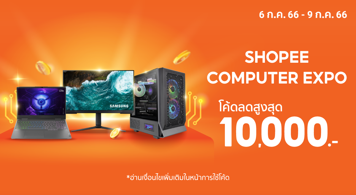 Shopee Computer Expo