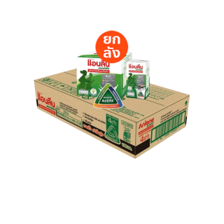 Anlene Acitifit แอนลีน แอคติฟิต นมกล่องยูเอชที 4x125 มล. (48 กล่อง) (ขายยกลัง) (เลือกรสได้)