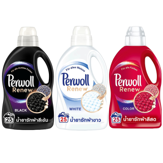 โปรโมชั่น : Perwoll น้ำยาซักผ้าสีสด ซักผ้าดำ สูตรเข้มข้น Renew ซ่อมแซมสีเหมือนใหม่