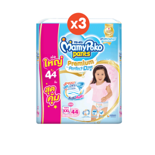 โปรโมชั่น : รวม 3 แพ็ค MAMYPOKO กางเกงผ้าอ้อมเด็ก PANTS PREMIUM AIM PERFECT DRY