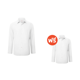 [ซื้อ 1 แถม 1] GQWhite™GQWhite™ Shirt เสื้อเชิ้ตแขนยาวผ้า สะท้อนน้ำ สีขาว รุ่นไม่มีกระเป๋า (เชิ้ตขาว ใส่ได้ทั้งชายและหญิง)