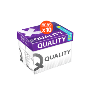 [ส่งฟรี 10 กล่อง] Quality Purple กระดาษถ่ายเอกสาร ควอลิตี้ A4 80 แกรม 500 แผ่น จำหน่าย 5 รีม จำนวน 10 กล่อง