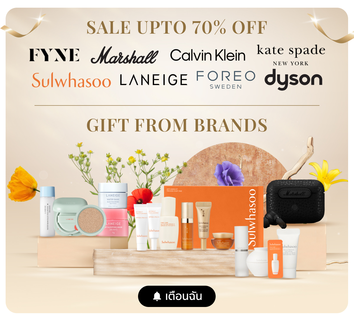 Shopee Premium ที่สุดของแบรนด์พรีเมียม ของแท้ 100% ลดพิเศษที่ Shopee
