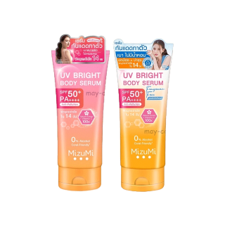 ถูก/แท้/ส่งฟรี กันแดด MizuMi UV Bright Body Serum SPF50+ เซรั่มกันแดดทาตัว มิซึมิ ใช้กับผิวกาย ปกป้องผิวจากแสงแดด
