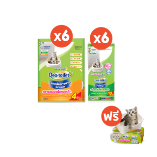 [ฟรีห้องน้ำแมว] Unicharm Pet Deo-toilet เดโอทอยเล็ท เซ็ต 12 เดือนสุดคุ้ม ทรายแมว 4 ลิตร x6 แพ็ค + แผ่นรองซับแมว 10 แผ่น x6 แพ็ค