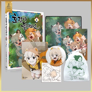 Tiger Coming In 1-4 หนังสือเกาหลี