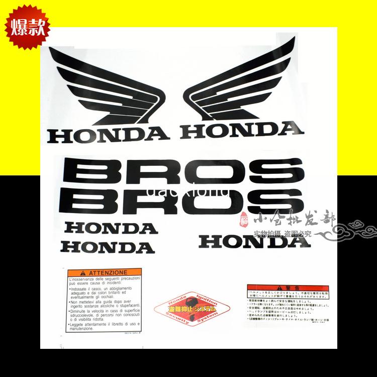 Honda BROS400 Big Ant 400 Full Car Full Set Decals Version สติ๊กเกอร์ ...