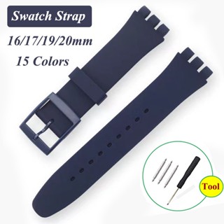 สินค้า สายนาฬิกาข้อมือ ยางซิลิโคน หลากสี แบบเปลี่ยน สําหรับ Swatch 16 มม. 17 มม. 19 มม. 20 มม.