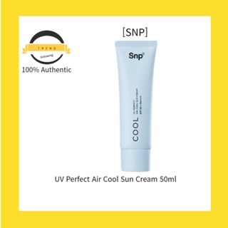 [SNP] Uv Perfect Air Cool Sun Cream ครีมกันแดด 50 มล.