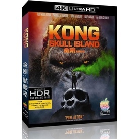 [เวอร์ชั่นไต้หวัน] ภาพยนตร์บลูเรย์ HD 4K UHD 1080P King Kong: Skeleton Island