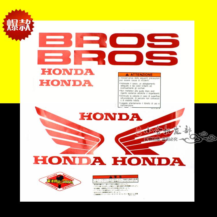 Honda BROS400 Big Ant 400 Full Car Full Set Decals Version สติ๊กเกอร์ ...