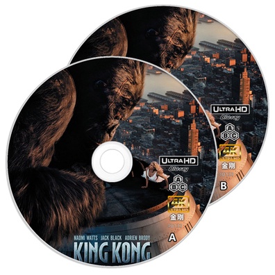 เวอร์ชั่นไต้หวัน-ภาพยนตร์บลูเรย์-hd-4k-uhd-1080p-king-kong-king