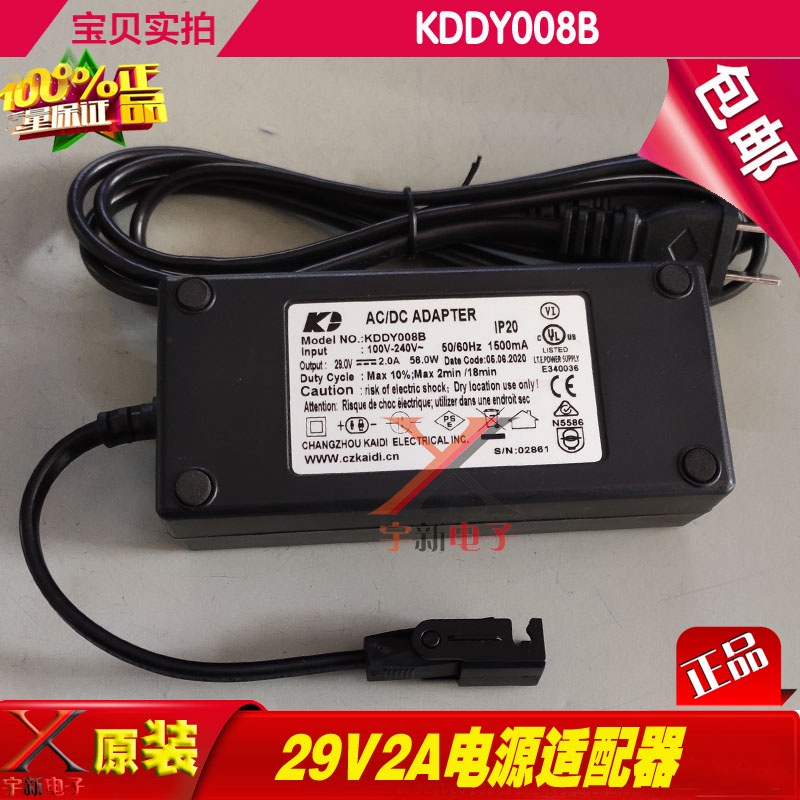 29.0 V2.0A Power Adapter KDDY008B Lifting โซฟาไฟฟ้าเก้าอี้เตียง 29V2A ...