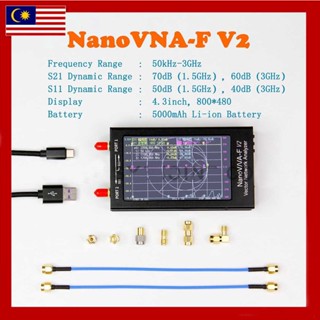 เครื่องวิเคราะห์เครือข่าย 50K-3GHz NanoVNA-F V2 3G 4.3 นิ้ว IPS TFT LCD HF VHF UHF UV แบตเตอรี่ 5000mA