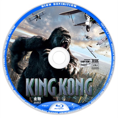 เวอร์ชั่นไต้หวัน-ภาพยนตร์บลูเรย์-hd-4k-uhd-1080p-king-kong-king