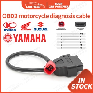 สินค้า Cartner EURO5 YAMAHA HONDA 6pin To 16pin OBD อะแดปเตอร์สายเคเบิ้ลเชื่อมต่อขยาย สําหรับรถจักรยานยนต์ YAMAHA nmax OBD ELM327