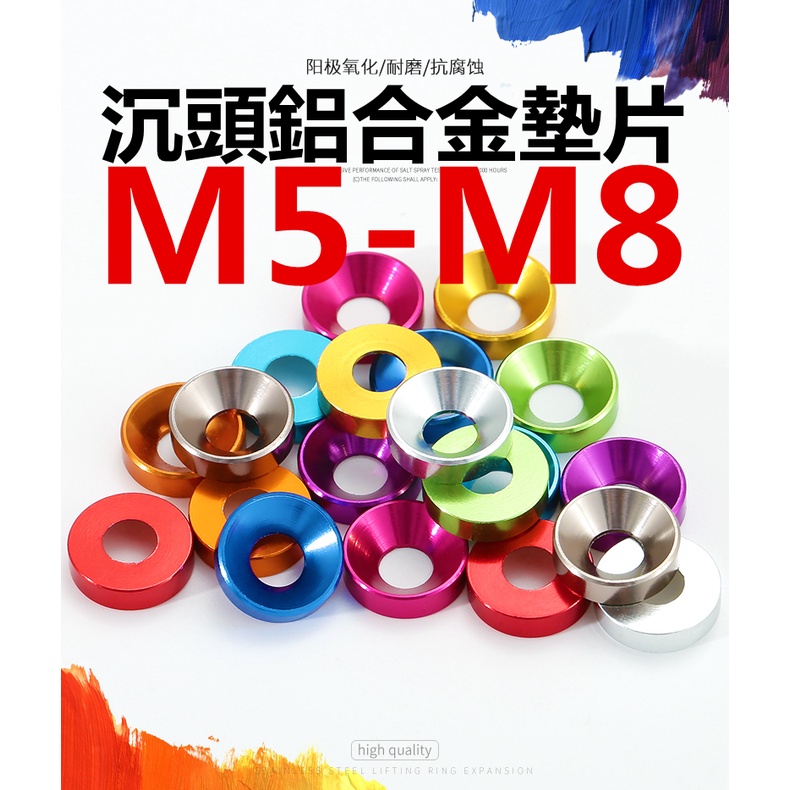 m5-m8-ปะเก็นสกรูหัวแบน-อะลูมิเนียมอัลลอย-หลากสี-คุณภาพสูง-m5m6m8