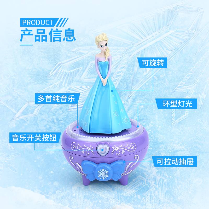 กล่องดนตรีไขลาน-ลูกแก้วหิมะ-frozen-2ตุ๊กตาเจ้าหญิง-aisha-กล่องดนตรี-aisha-กล่องดนตรีหมุนแสงสร้างสรรค์ของขวัญวันเกิดหญิง