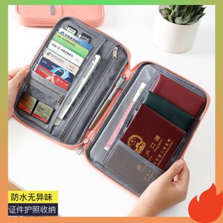 เคสพาสปอร์ต ซองใส่พาสปอร์ต กระเป๋าเก็บเอกสารกระเป๋าเดินทางหลายชั้นความจุขนาดใหญ่มัลติฟังก์ชั่นชุดเอกสารใบรับรองกระเป๋าใส่บัตรหนังสือเดินทาง