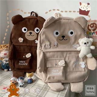 กระเป๋าเป้สะพายหลัง แบบนิ่ม ลายหมีน่ารัก สไตล์เกาหลี ญี่ปุ่น ฮาราจูกุ สําหรับผู้หญิง2647540298. My3.4