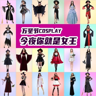 * cosplay * ชุดฮาโลวีนแม่มดหญิงผู้ใหญ่แวมไพร์คอสเพลย์หนูน้อยหมวกแดงเสื้อคลุมผู้ใหญ่ชุดเจ้าหญิงชุดเจ้าสาว