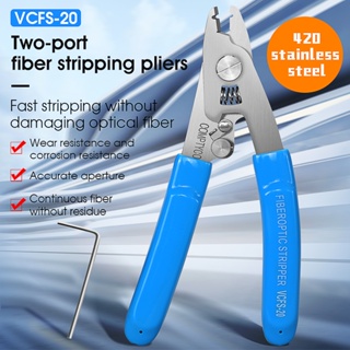 คีมไฟเบอร์ออปติกสแตนเลส VCFS-20 คู่ปากคีมลวด คีมปอกสายไฟเบอร์ออปติก Optical fiber Wire stripper