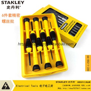 Stanley ชุดไขควงโลหะ 66-052-1-23C 66-039 สําหรับโน้ตบุ๊ก นาฬิกา 6 ชิ้น