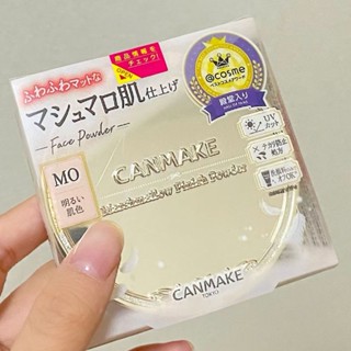 Canmake ผงไหมขัดฟัน ควบคุมความมัน แต่งหน้า ติดทนนาน แป้งฝุ่น น้ําผึ้ง แป้งแห้ง คอนซีลเลอร์ ผู้หญิง ป้องกันแสงแดด