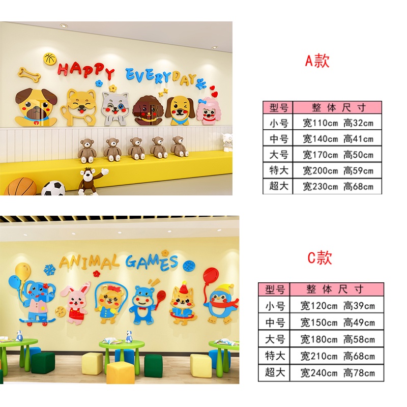 สติกเกอร์ติดผนัง-ลายการ์ตูนสัตว์เลี้ยง-สุนัข-สามมิติ-สําหรับตกแต่งบ้าน-ห้องเรียน-ร้านขายสัตว์เลี้ยง