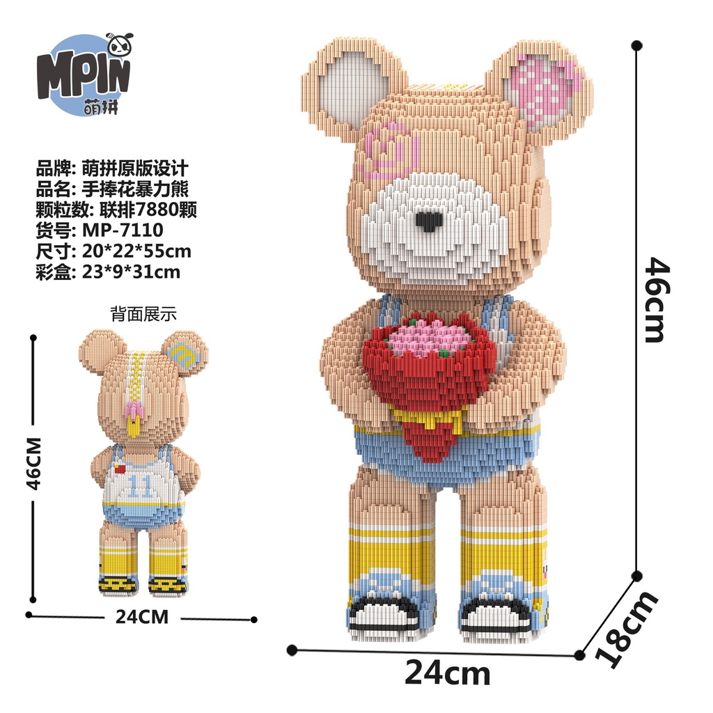 ของเล่นตัวต่อเลโก้-รูปหมี-ดอกไม้-แฮนด์เมด-ขนาด-46-ซม-diy-สําหรับวันวาเลนไทน์