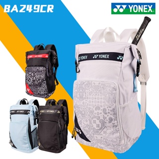 Yonex/yonex YY249 กระเป๋าเป้สะพายหลัง อเนกประสงค์ ความจุขนาดใหญ่ สําหรับเล่นกีฬา แบดมินตัน BA249CR