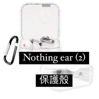 [JOYLICE] Nothing ear (2) ไม้แคะหู 1 ชิ้น สําหรับโทรศัพท์มือถือ