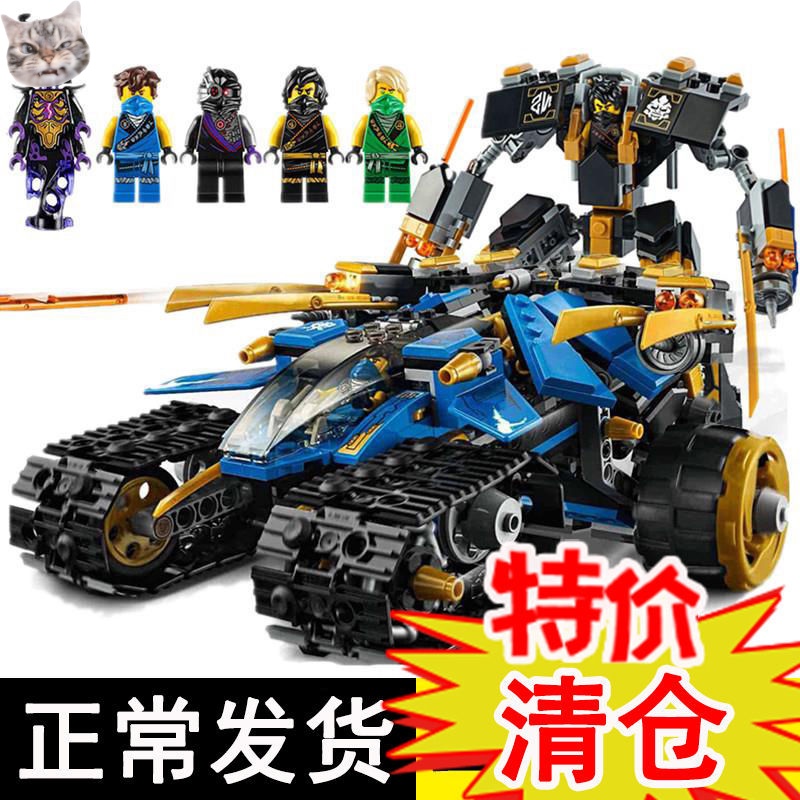 บล็อกตัวต่อเลโก้ Phantom Ninja 2022 Thunder Assault Chariot ขนาดเล็ก 12 ...