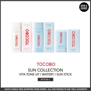 [SUN PROTECTOR] TOCOBO SUNSCREEN COLLECTION (VITA TONE UP / WATERY SUN CREAM / SUN STICK)