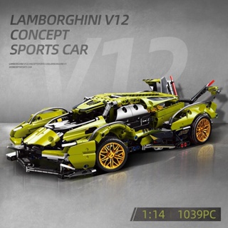 โมเดลตัวต่อเลโก้รถสปอร์ต Lamborghini V12 99012 1:14 ของเล่นสําหรับเด็ก