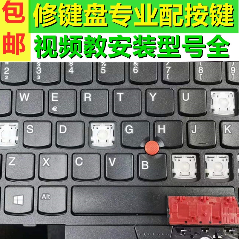 Thinkpad Lenovo T15p T15g P15 P17 P15v P15s ที่วางปุ่มคีย์บอร์ดโน้ตบุ๊ก