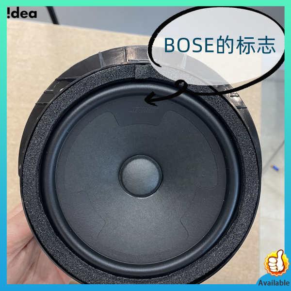 ดอกลําโพง-ดอกลําโพง-6-5-นิ้ว-เรโนลต์-bose-เป็นอุปกรณ์ที่มี-4-ยูโร-20w-ลําโพงรถยนต์กําลังสูง-hifi-เดิม-6-5-นิ้วเดิมแพทย์กลางเบส