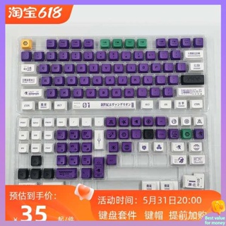 คีย์แคปไทย keycap ปุ่มกดสำหรับเครื่อง EVA หมายเลข1 pbt ระเหิด xda สูงนากเล็ก64/96/104/980ปุ่มกดคีย์บอร์ดแบบกลไก